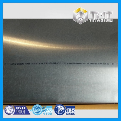 ASTM F136/ISO5832-3 Ti-6Al-4V Eli/GR.23 ইমপ্লান্টযোগ্য টাইটানিয়াম শীট/চিকিত্সার জন্য প্লেট